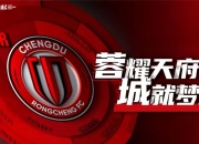 三亿体育体育官方-每场比赛都是一场硬仗，中超球队需要全力以赴