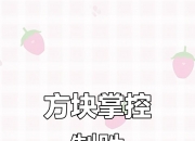 关键时刻的对决，胜负将在一瞬间决定