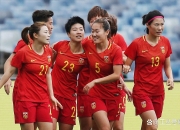 三亿体育体育入口-亚洲赛事中，国际女足力克对手