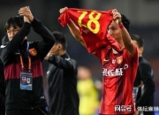 三亿体育体育官网-恒大主场战平华夏，维持积分榜第一的简单介绍