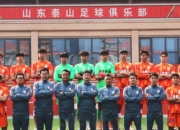 三亿体育体育教练-泰国队取得好成绩，壮大力量的简单介绍