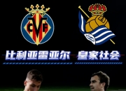 三亿体育体育vip注册-包含比利亚雷亚尔不敌对手，保级形势堪忧的词条