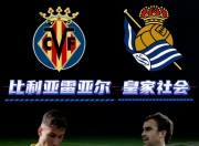 三亿体育体育vip注册-包含比利亚雷亚尔不敌对手，保级形势堪忧的词条