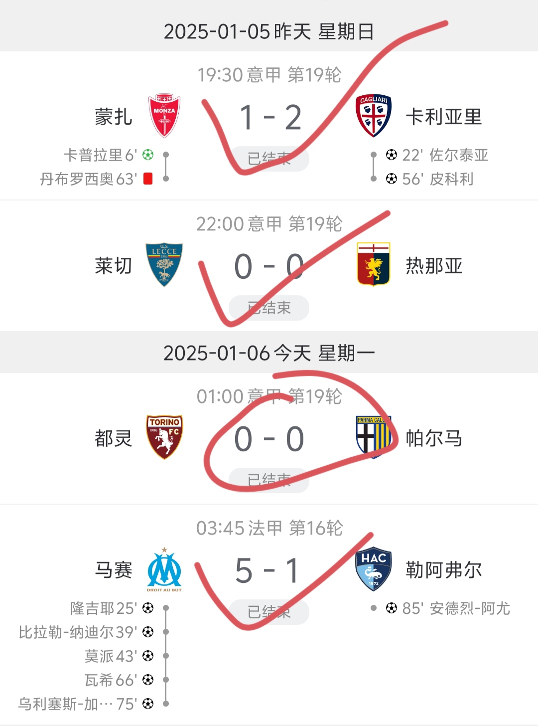 卡利亚里客场战胜强敌，稳固保级位置的简单介绍