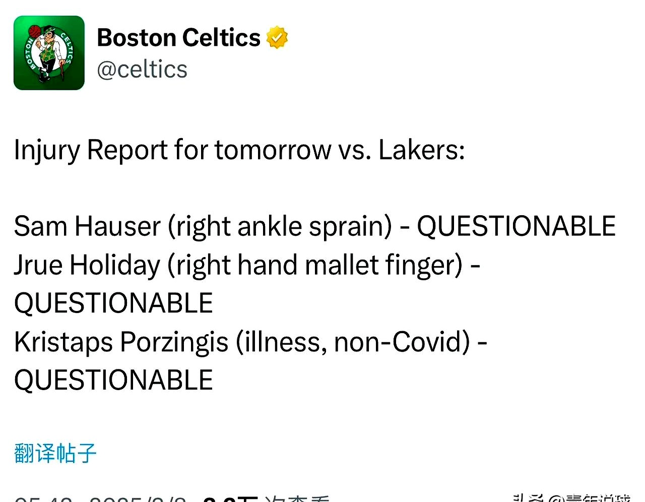 狼堡球员伤愈复出,备战下一场比赛复出 狼堡球员伤愈复出,备战下一场比赛复出