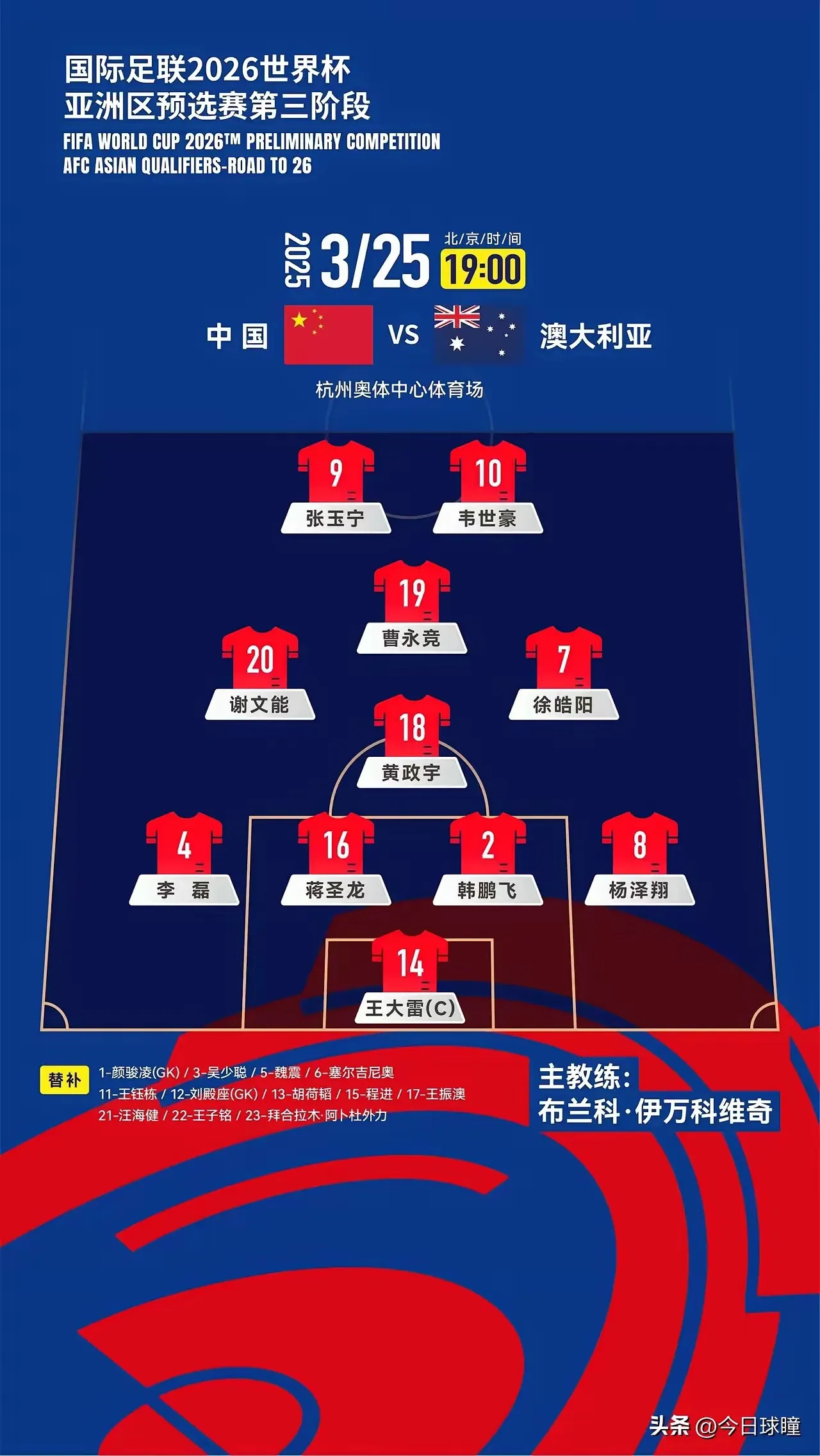 亚冠比赛局势分析：哪支球队最具潜力的简单介绍