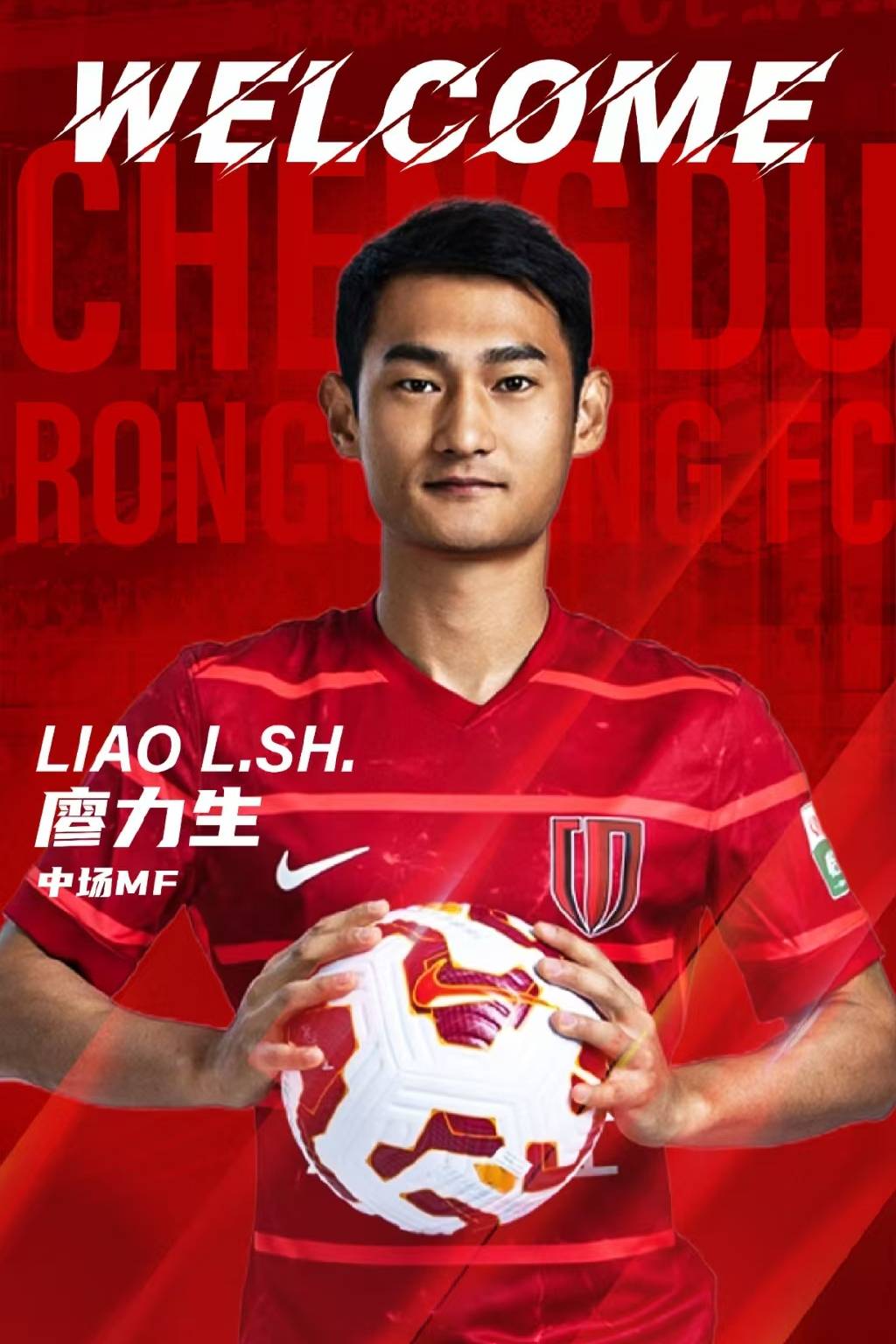 山东鲁能主场惨败,三连败梦碎争冠希望的简单介绍 山东鲁能主场惨败,三连败梦碎争冠希望的简单介绍