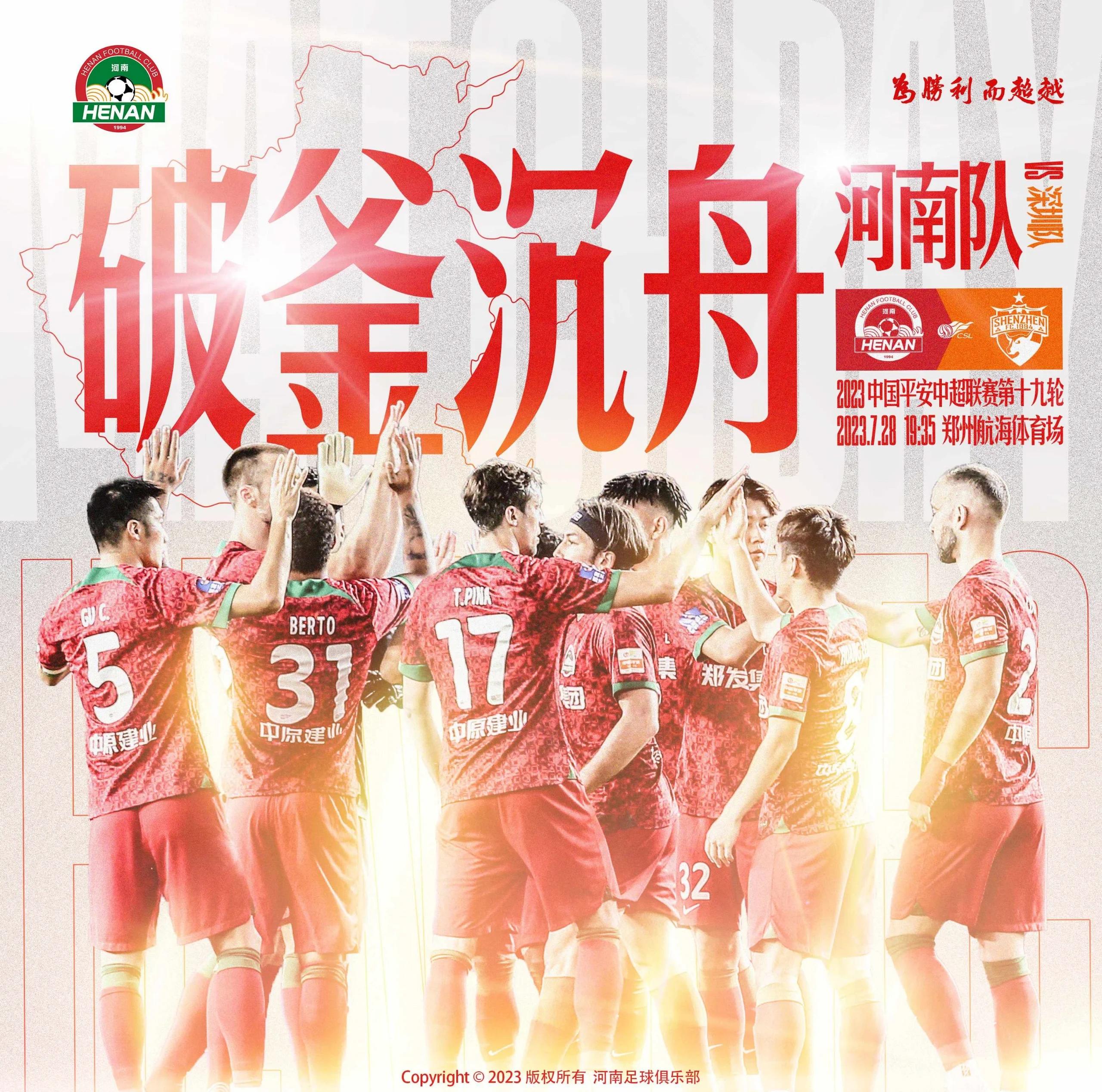 重庆当代力帆主场不敌河南嵩山龙,深圳佳兆业客场战平广州恒大的简单介绍 重庆当代力帆主场不敌河南嵩山龙,深圳佳兆业客场战平广州恒大的简单介绍