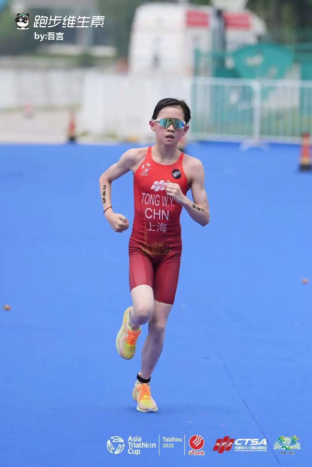 匈牙利奥运健儿斩获铁人三项亚军，成就非凡的简单介绍