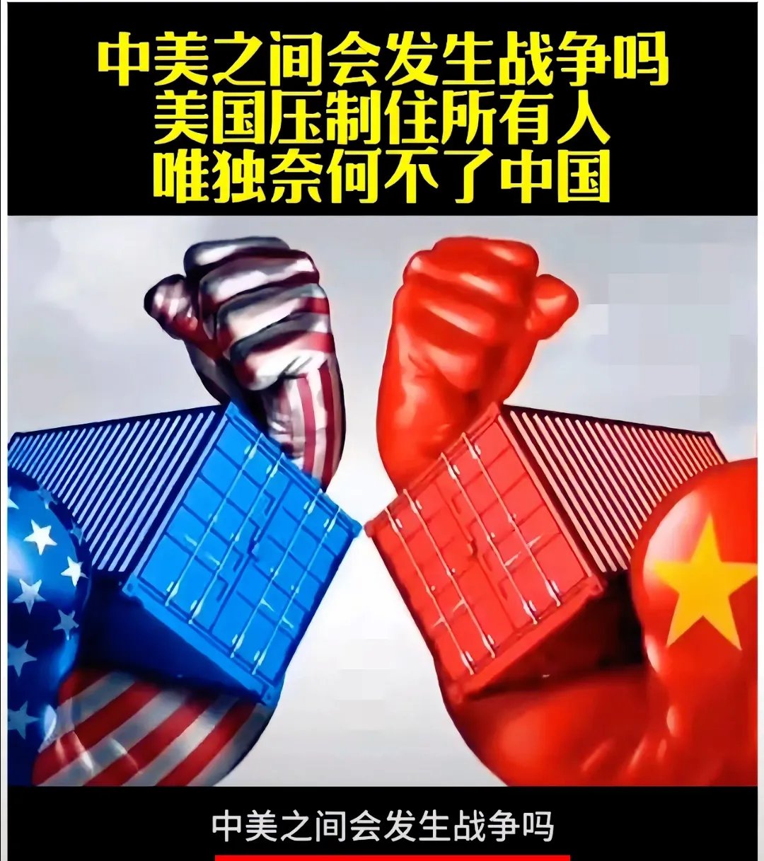 关键时刻的对决，胜负将在一瞬间决定