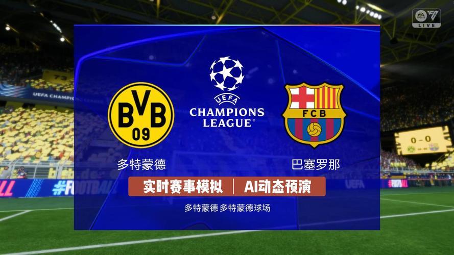 包含多特蒙德后防大将遭遇停赛：重要比赛或将缺席的词条