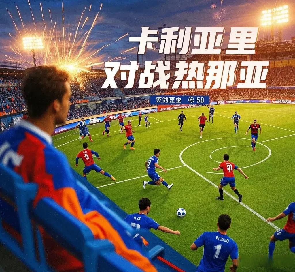 热那亚客场大败,保级形势雪上加霜的简单介绍 热那亚客场大败,保级形势雪上加霜的简单介绍