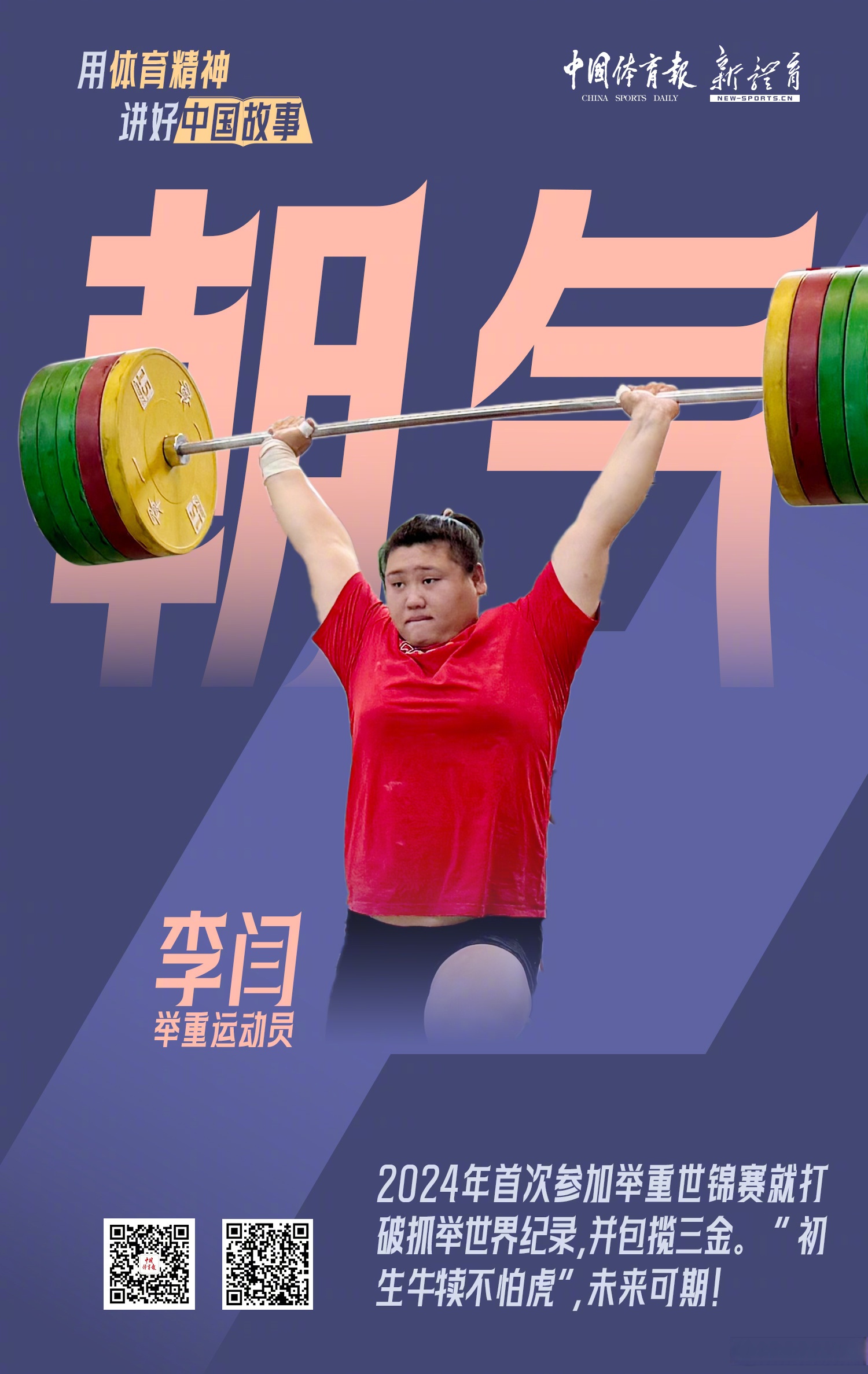 比赛过程中各队球员展现了顽强的斗志 比赛过程中各队球员展现了顽强的斗志