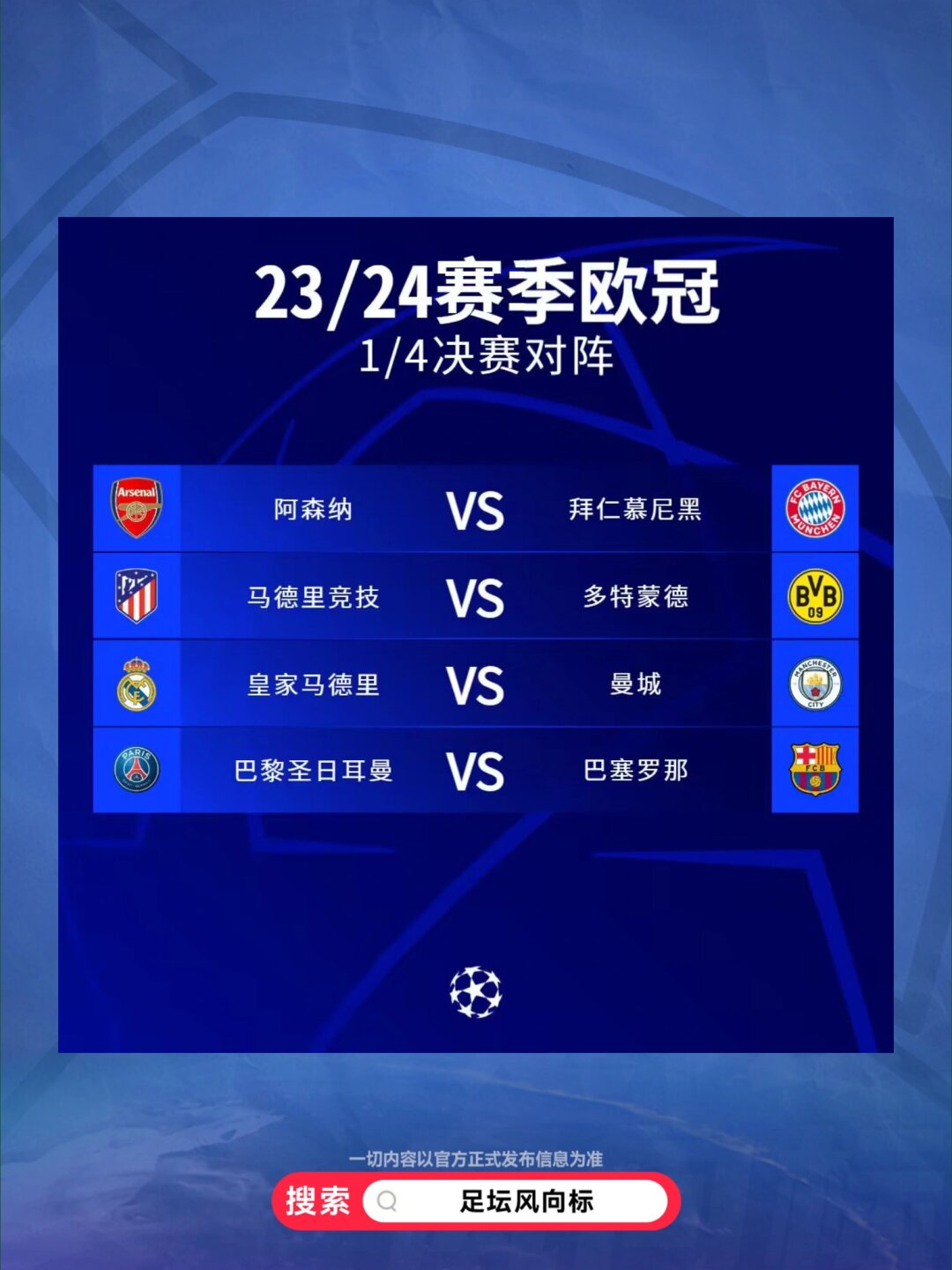 曼城力克瓦伦西亚,成功晋级欧冠半决赛 曼城力克瓦伦西亚,成功晋级欧冠半决赛