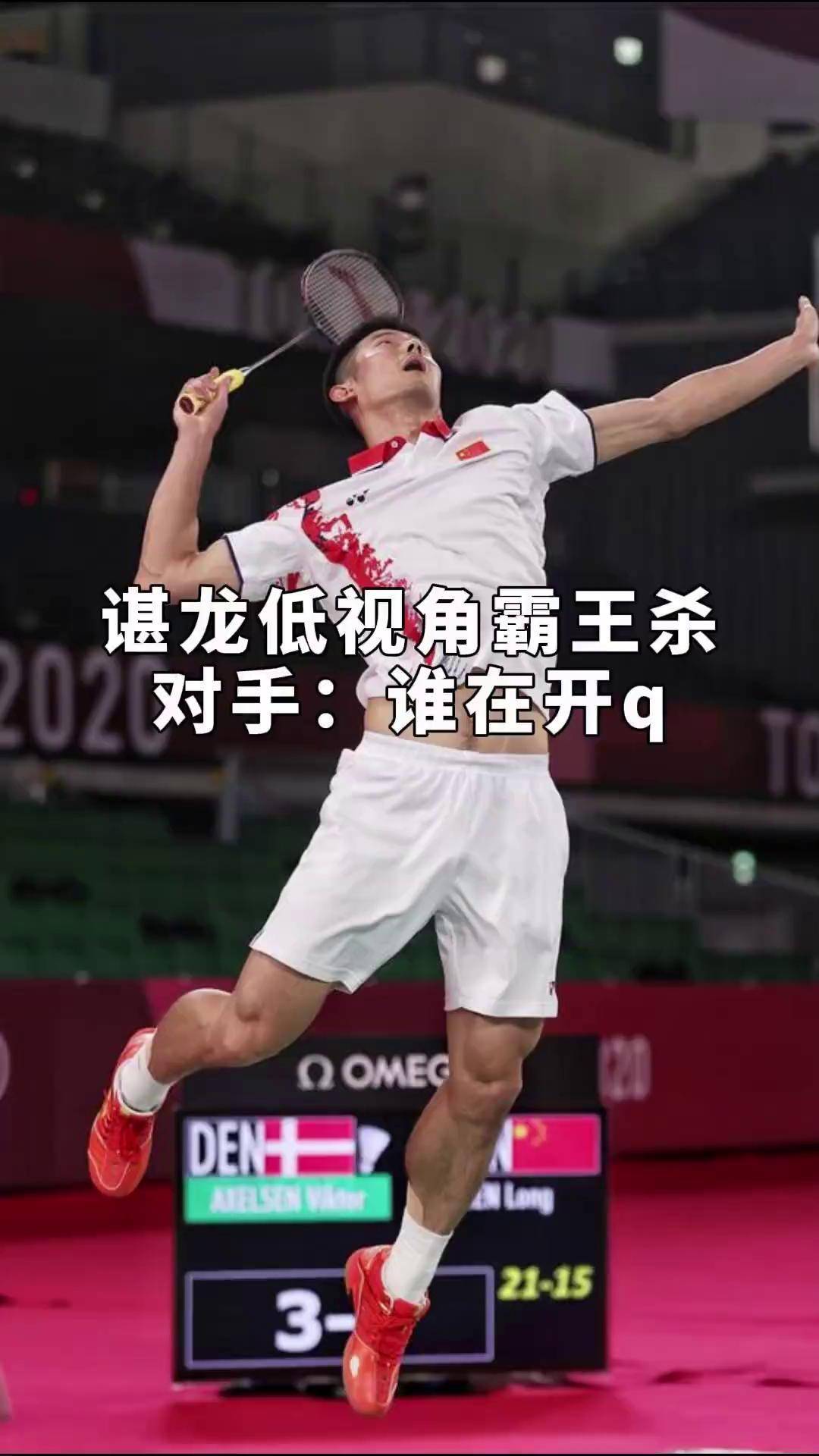 最后时刻的绝杀，成就比赛传奇