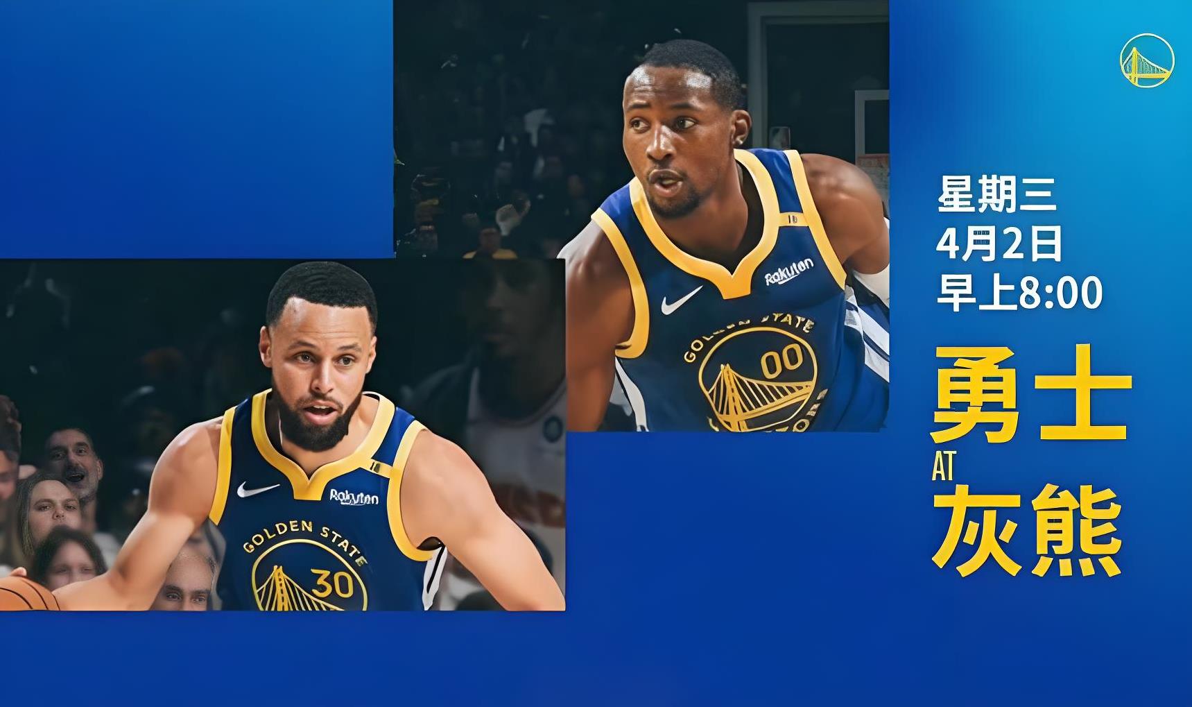 勇士豪取连胜,击败灰熊 勇士豪取连胜,击败灰熊