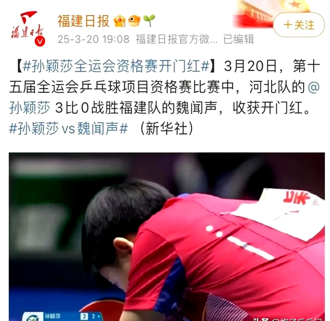 关于高水平比赛引爆球迷热情，赞誉和掌声不绝于耳的信息