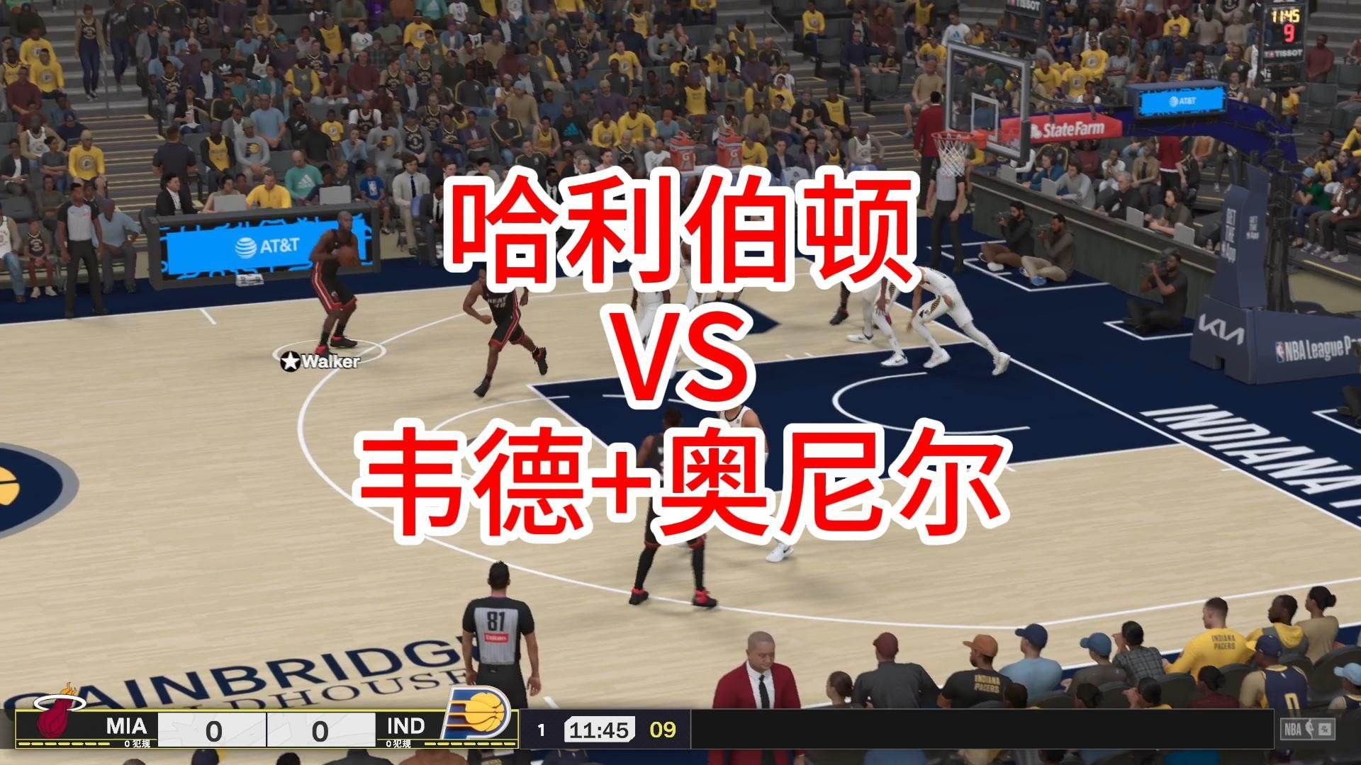 关于热火接连战胜步行者，取得三连胜的信息