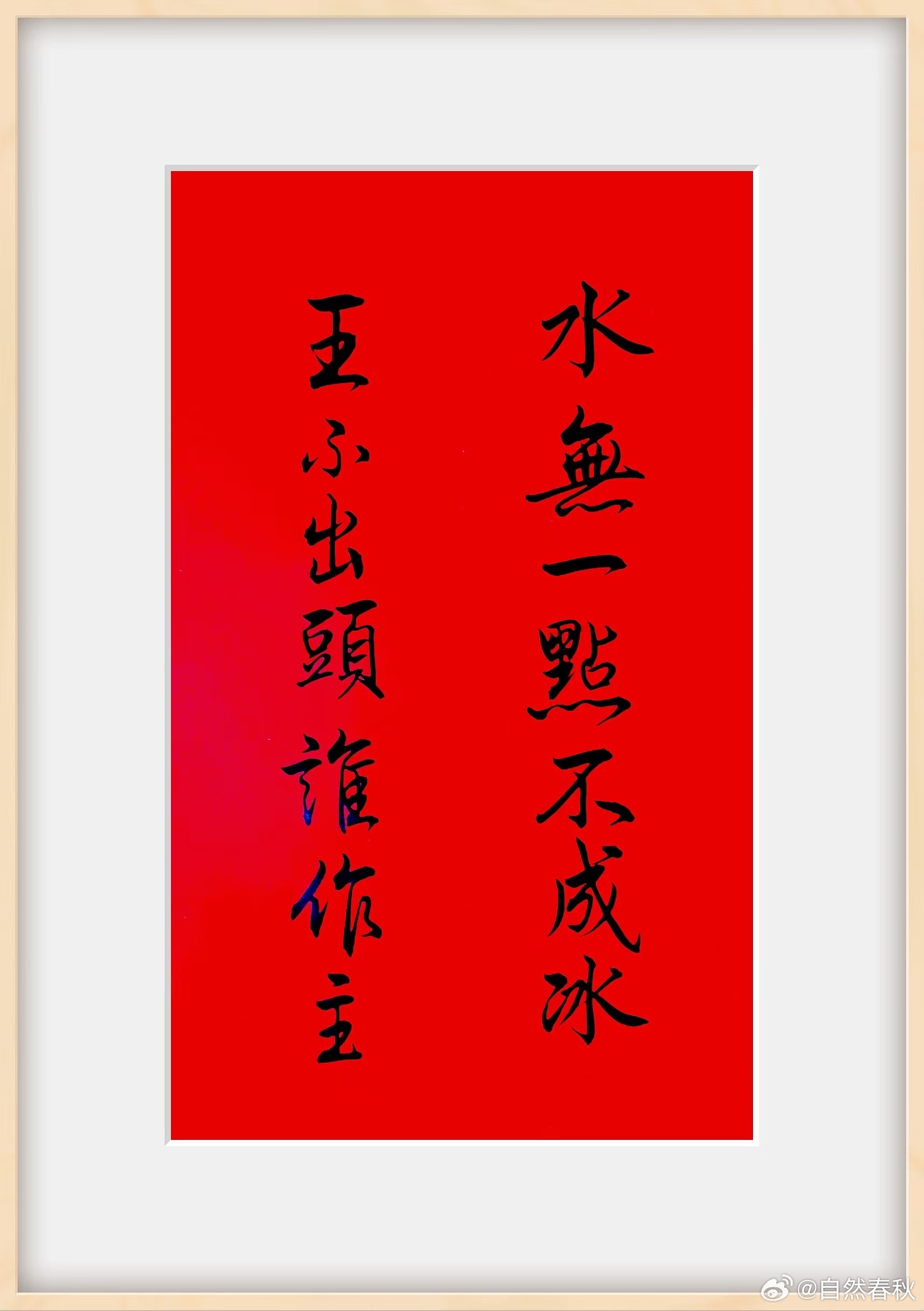 宏运战平建业,保持不败继续的简单介绍 宏运战平建业,保持不败继续的简单介绍