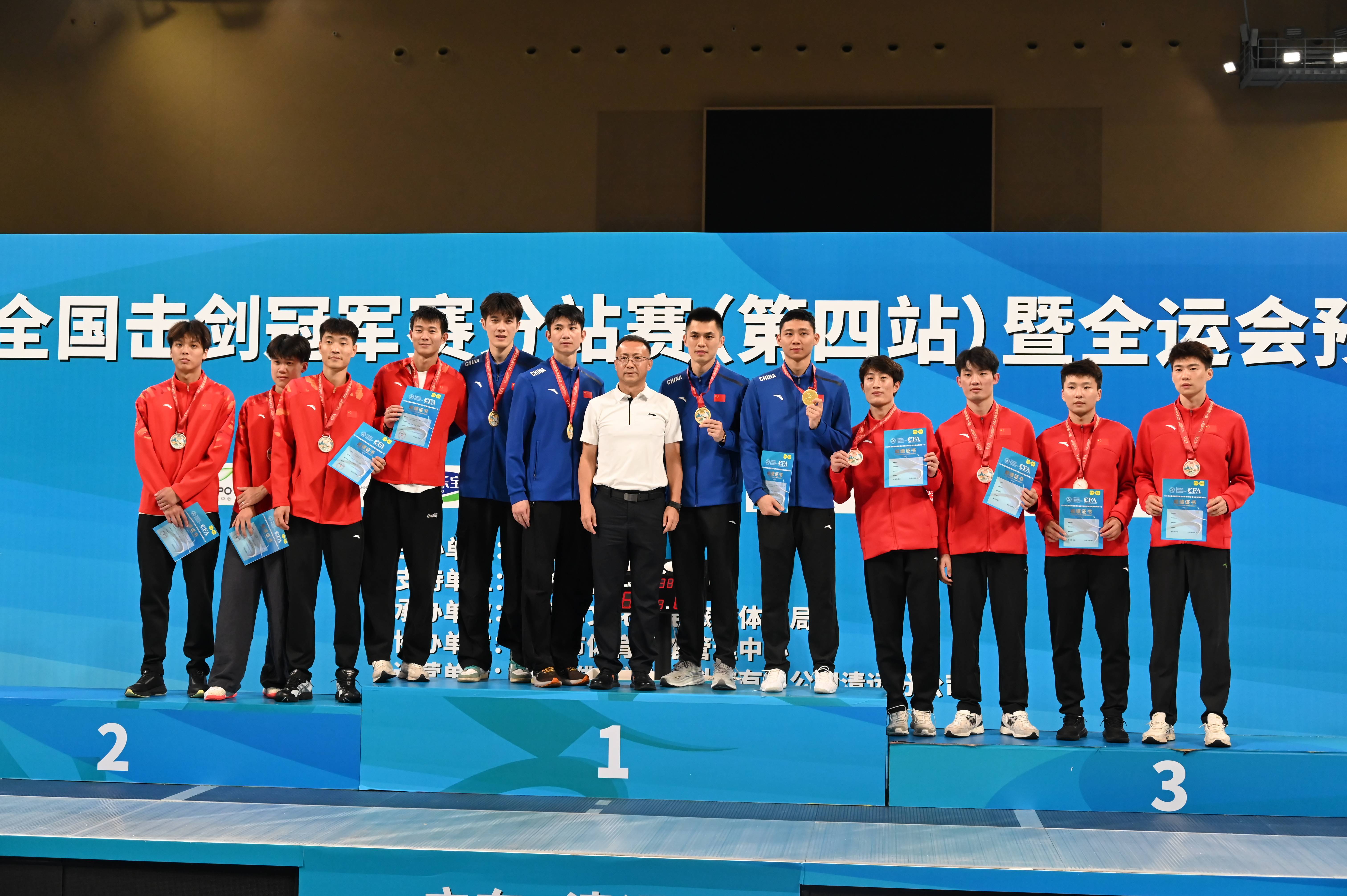 中国击剑队夺冠，领先全球